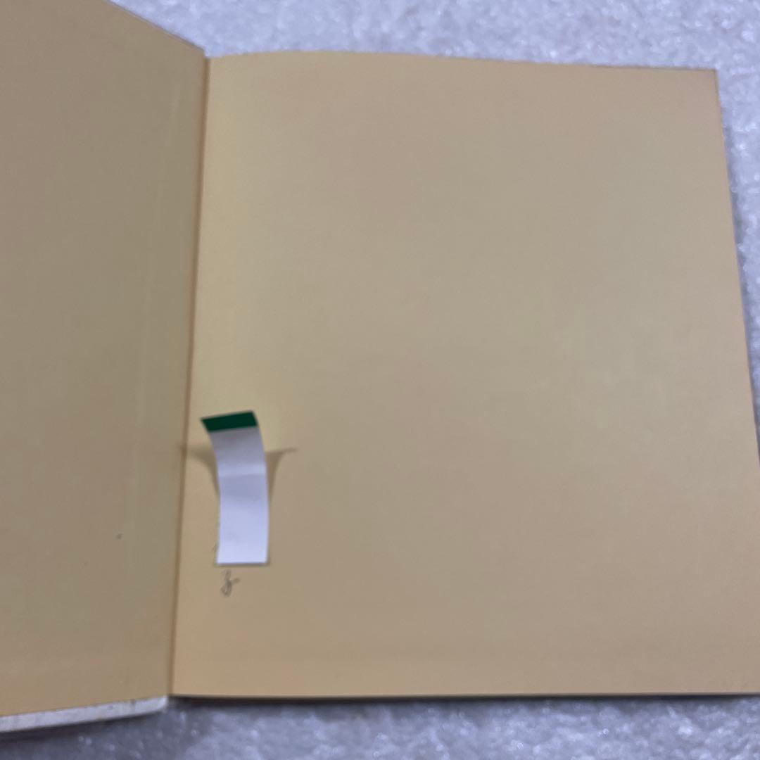 伝統の組紐　道明の高台・綾竹台　付：羽織紐・段染め　手工芸入門　山岡一晴