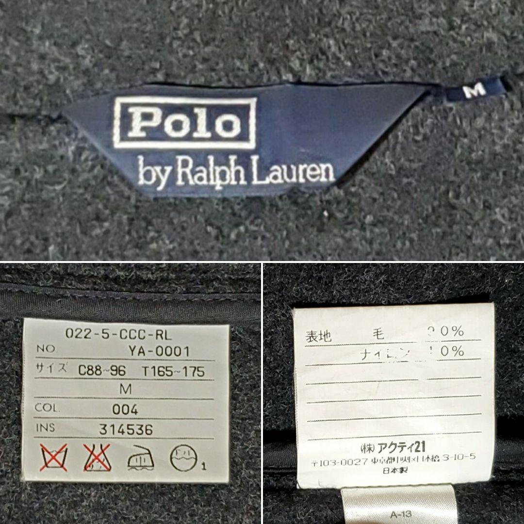 ポロバイラルフローレン　ポロラルフローレン　ダッフルコート　メルトンウール　古着