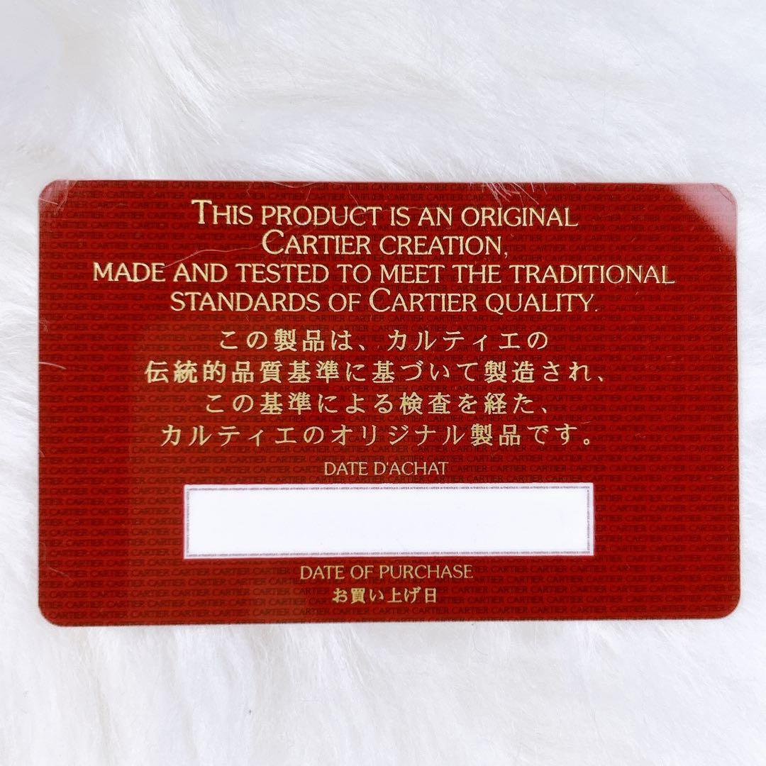 新品未使用✨正規品 Cartier カルティエ マストライン キーケース 6連