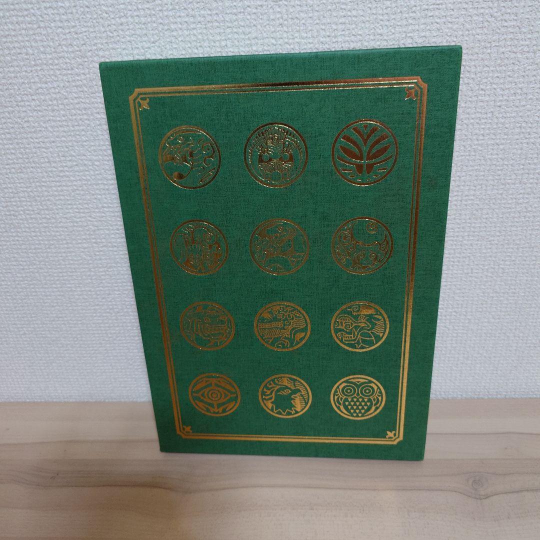 神羅万象チョコ 神羅万象界顧録 カード付