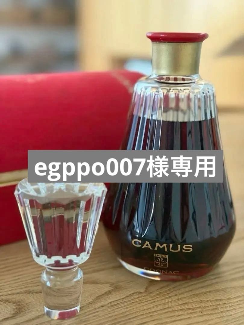 【観賞用】CAMUS × BACCARAT ボトルガラス栓 箱・証明書付