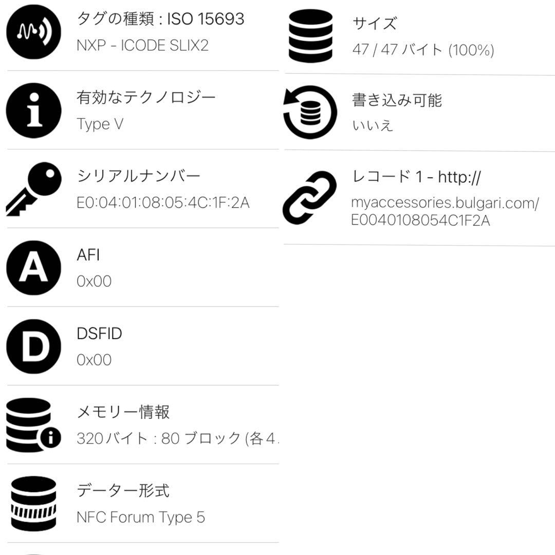 新品未使用 BVLGARI ブルガリ キーケース 30422 ブラック