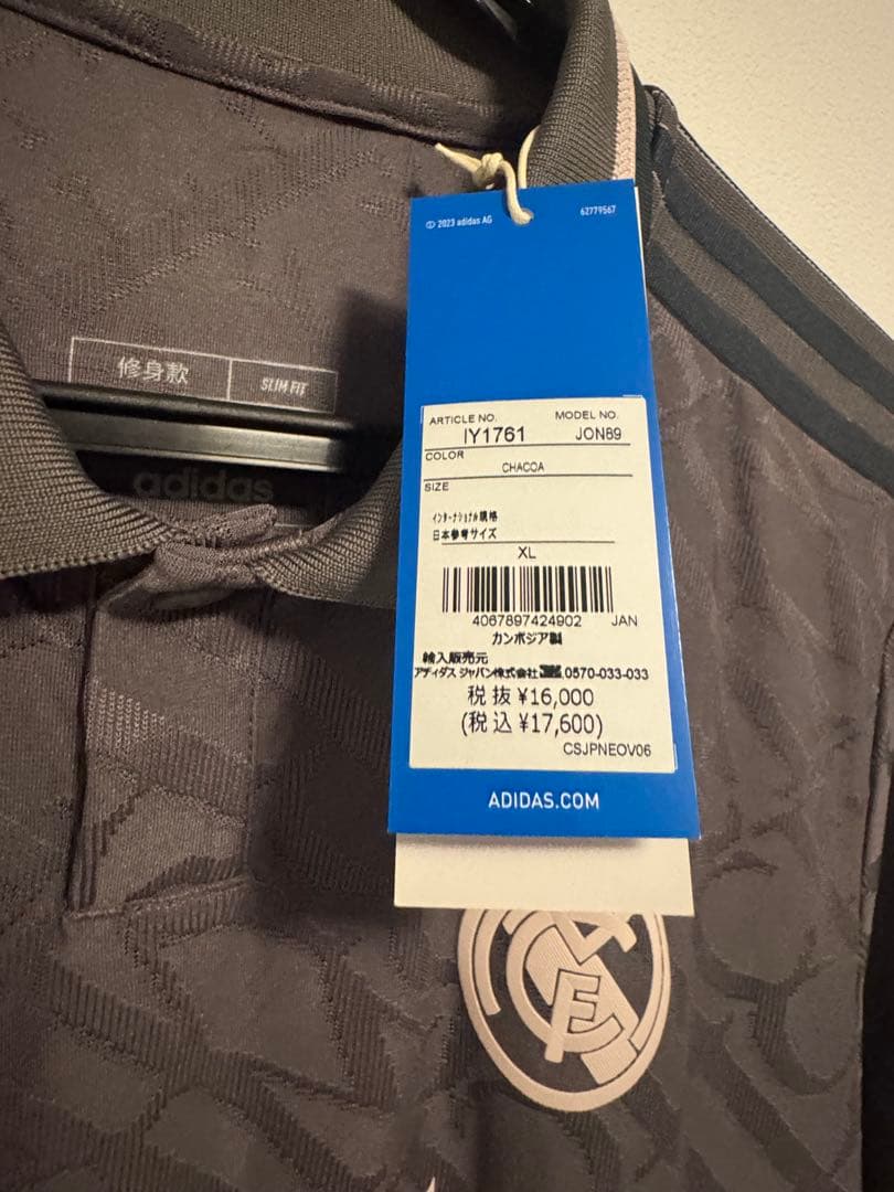 【最終価格】レアルマドリード　24/25 サード　オーセンティック　ユニフォーム