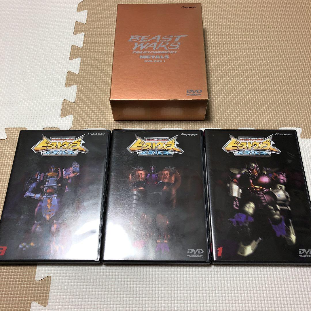ビーストウォーズDVDボックス メタルス、リターンズ トランスフォーマー