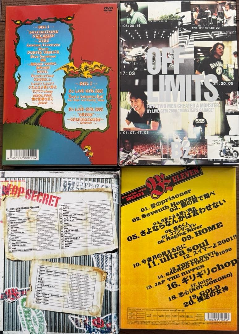 B'z DVD 4セット