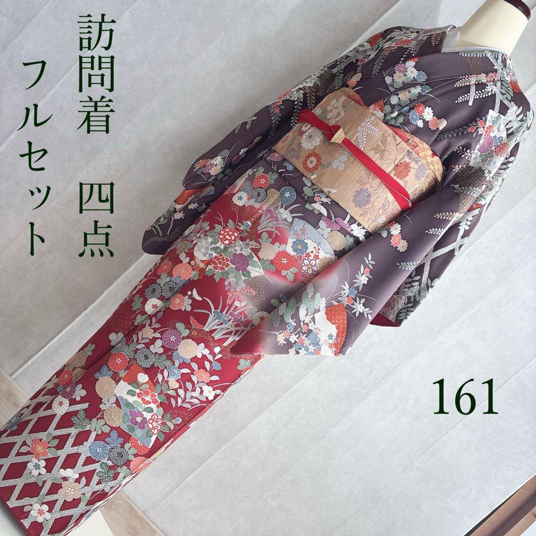 付け下げ　小紋　フルセット　着物　トールサイズ　正絹　訪問着　鮮やか美　J1
