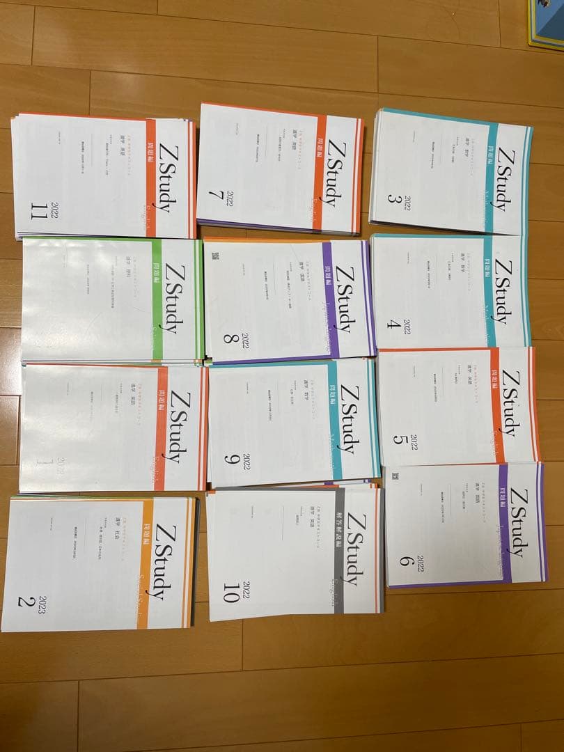 ⭐︎専用⭐︎ Z会　中学1年 テキスト 進学コースと中学２年　特進コース