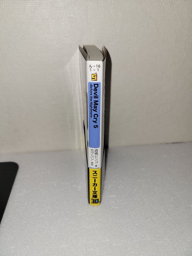 デビルメイクライ5 小説
