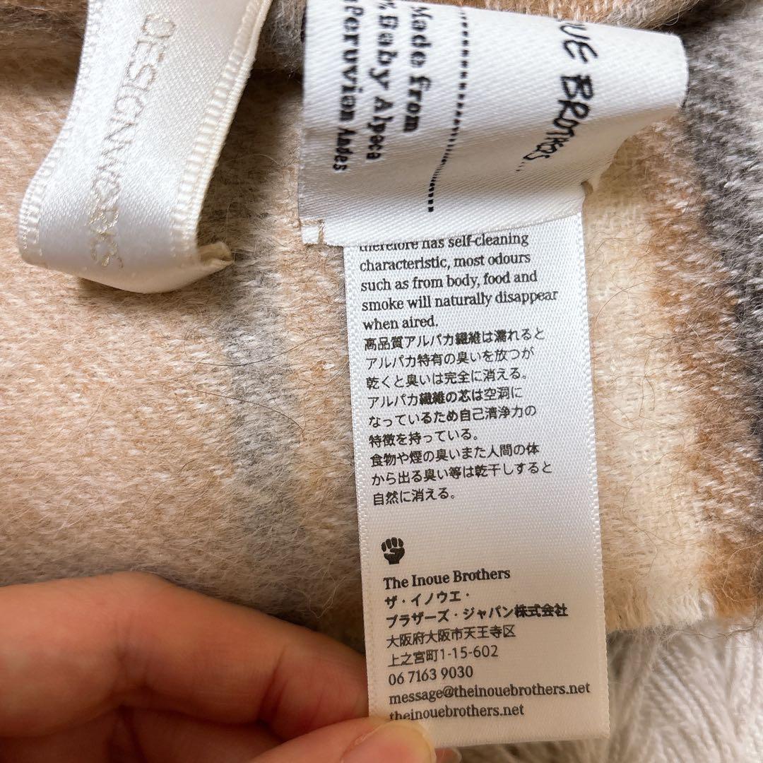 ザイノウエブラザーズ ベビーアルパカ100% ストール　DESIGNWORKS