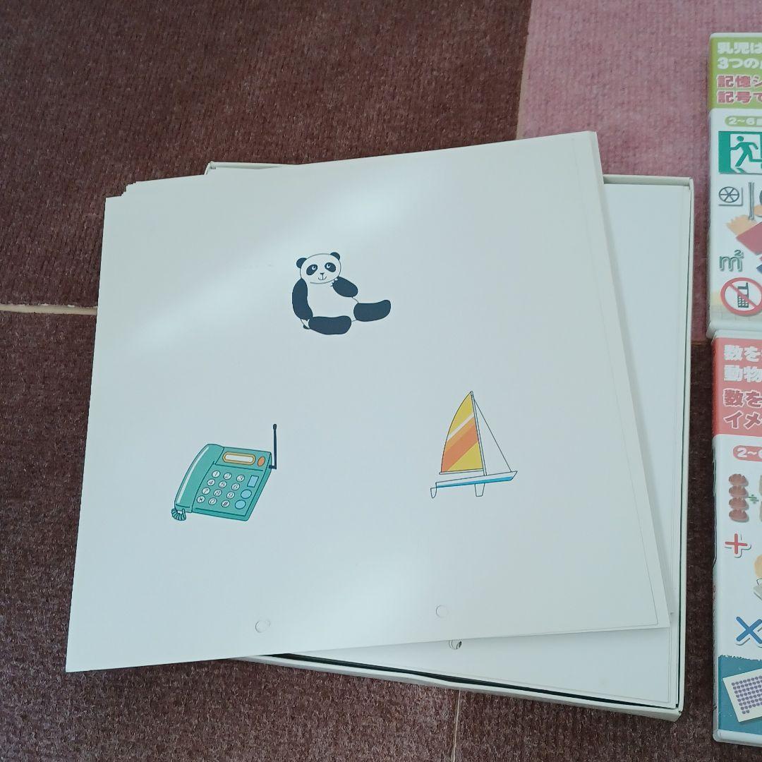 秀逸フラッシュ 　セット