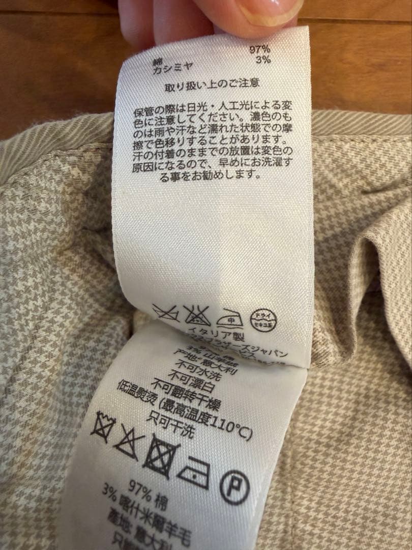 【クリーニング済】　Brooks Brothers ベージュ　セットアップ