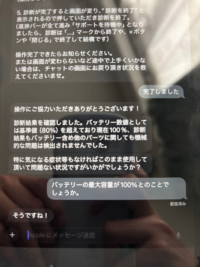 Apple iPad Air 第5世代(スペースグレー) 本体 ペンシル付き