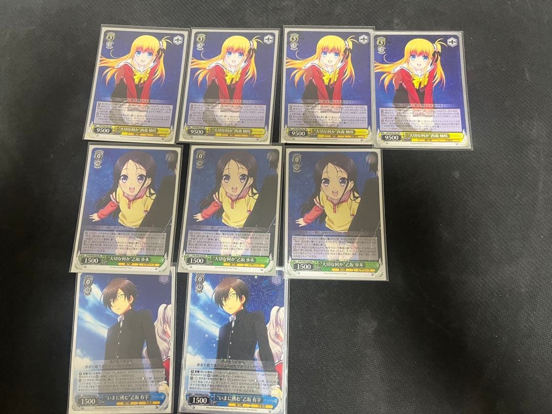 ヴァイスシュヴァルツ Charlotte デッキ