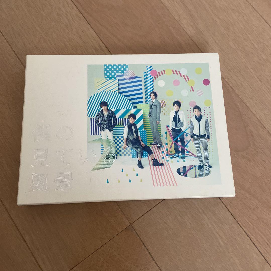 嵐 まとめ売り　写真1〜2枚目全てです。