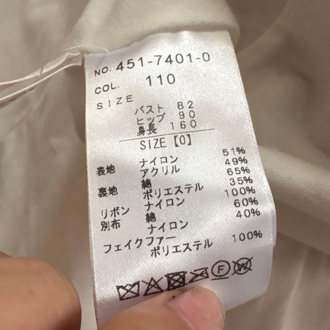 リズリサ　ポンチョ　LIZLISA