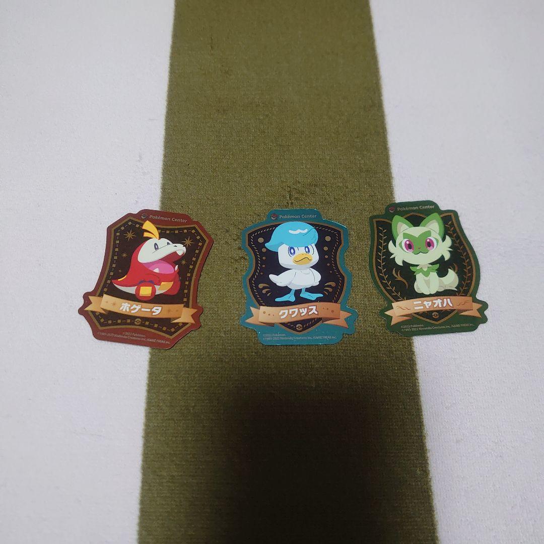 ポケットモンスタースカーレットバイオレットダブルパック　アートブック他特典付き