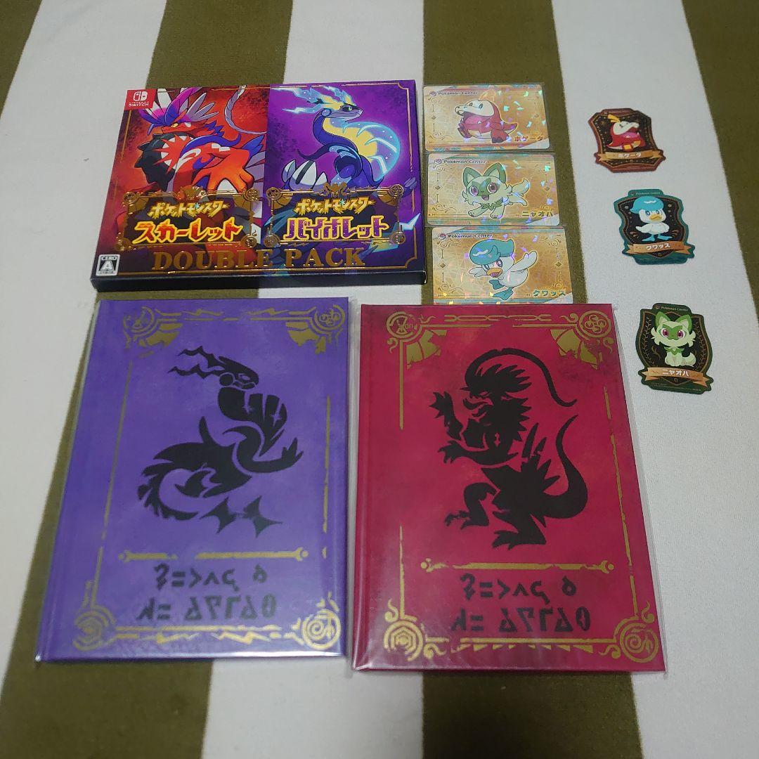 ポケットモンスタースカーレットバイオレットダブルパック　アートブック他特典付き