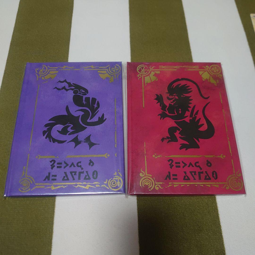 ポケットモンスタースカーレットバイオレットダブルパック　アートブック他特典付き