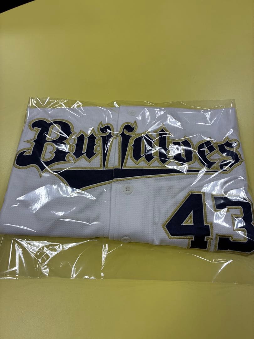 オリックスバファローズ山本由伸投手直筆サインユニフォーム