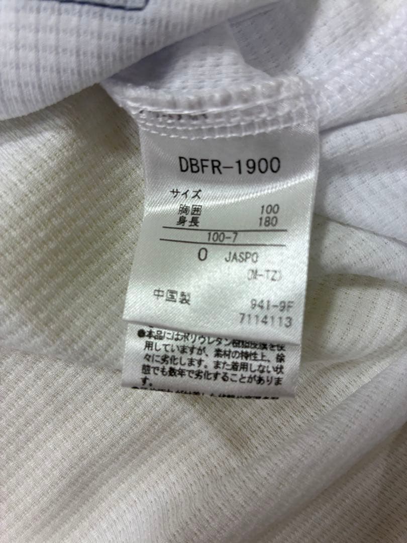 オリックスバファローズ山本由伸投手直筆サインユニフォーム