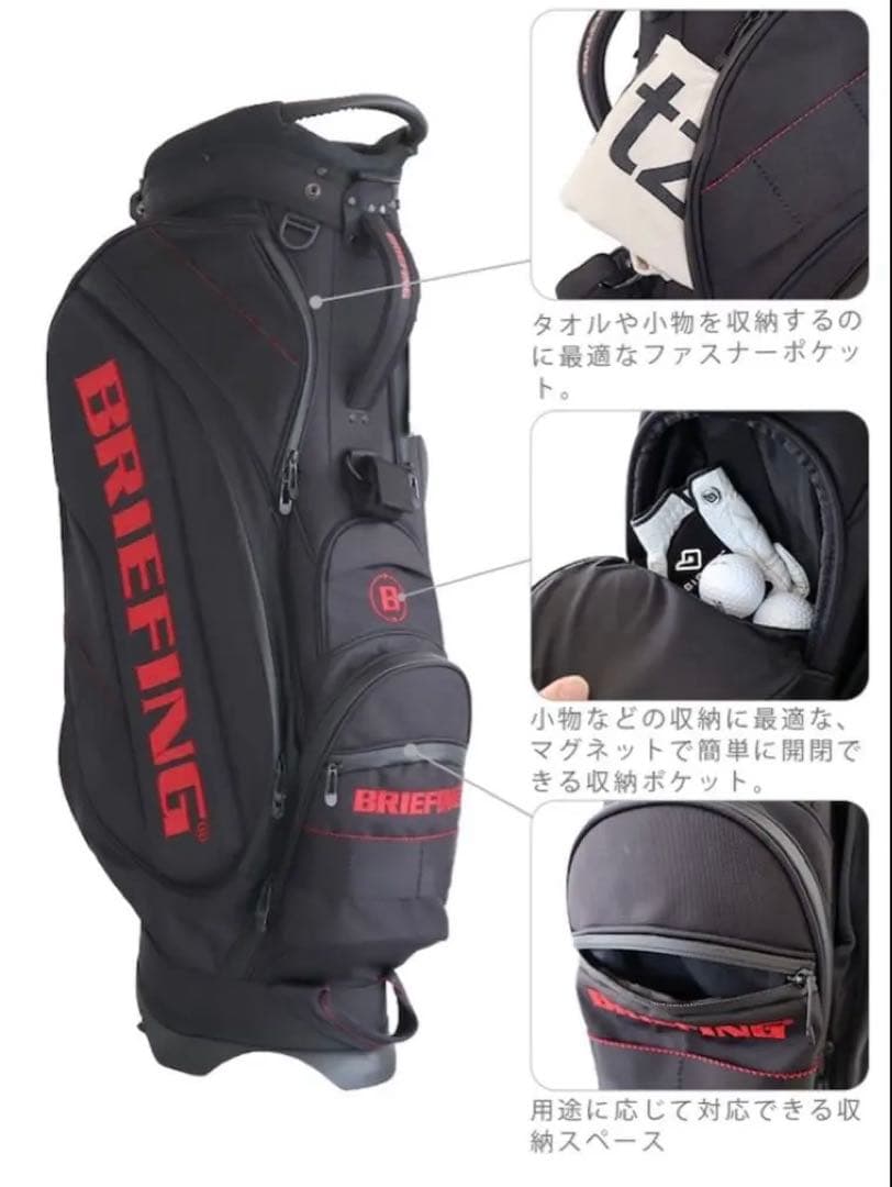 【限定品】CR-10　ブリーフィング✖️グラファイトデザイン　キャディーバッグ