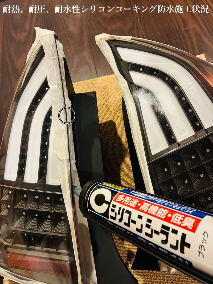 30系プリウスZVW30/35/PHV 前期/後期/G's LEDテールランプ