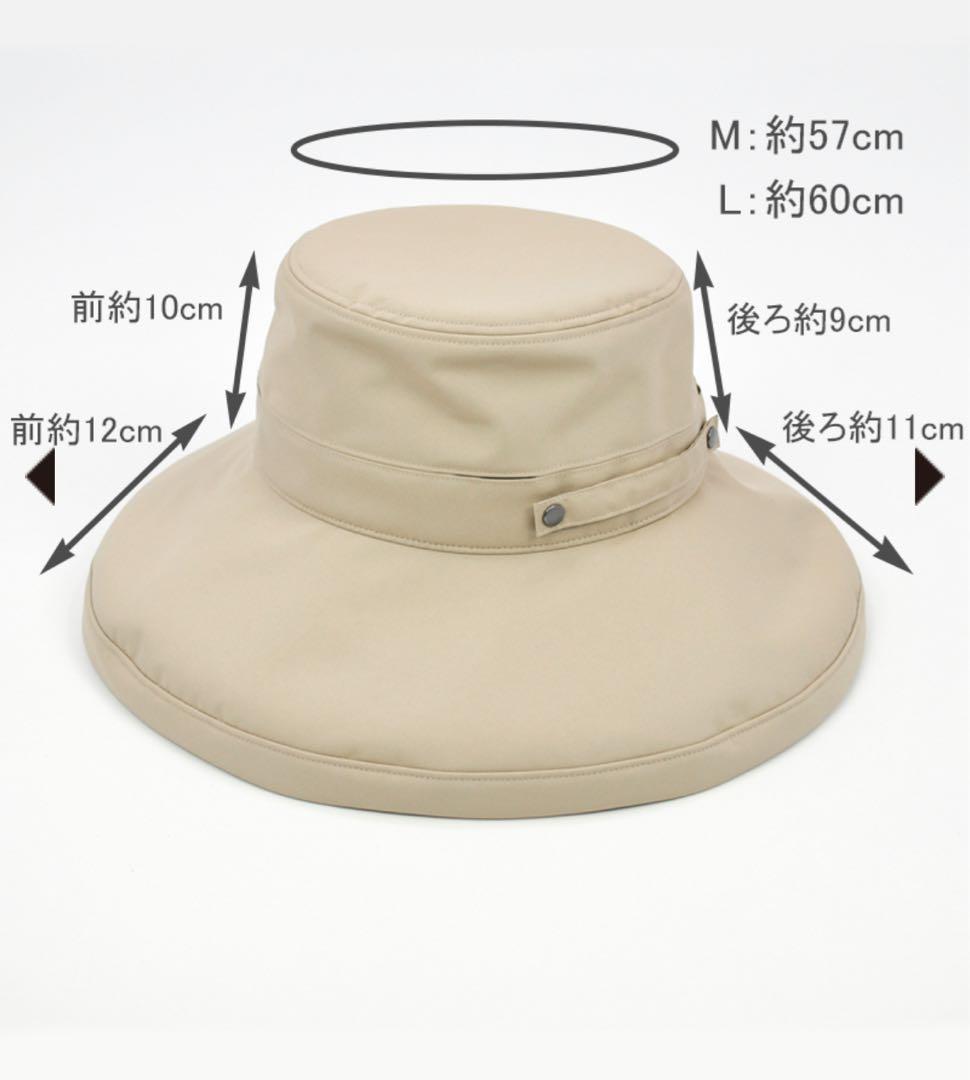 サンバリア100 トラベルハットM ベージュ