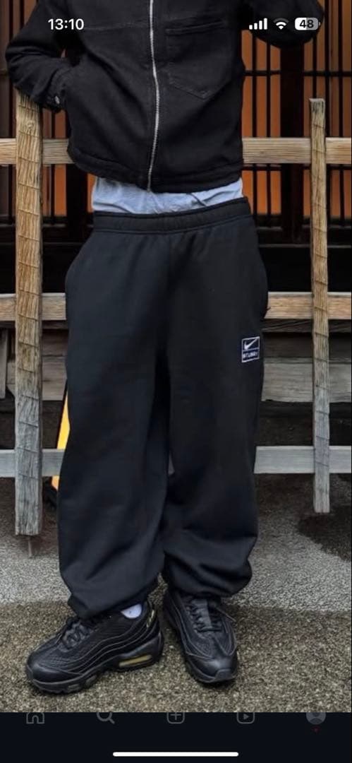 Nike x Stussy ブラック スウェットパンツ