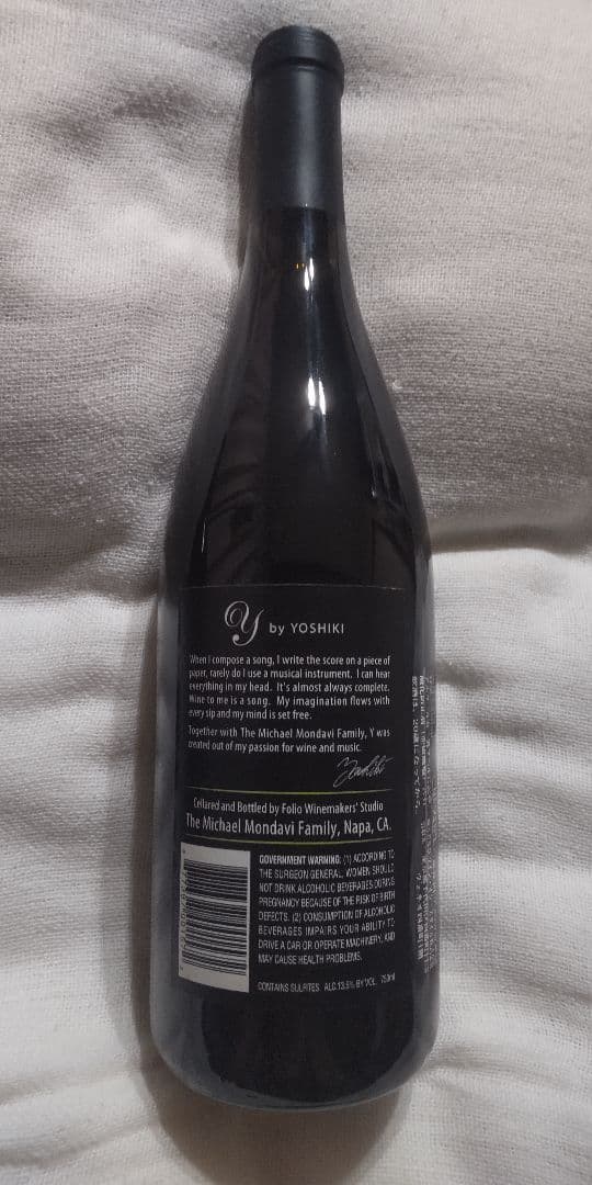 YOSHIKIワイン 3本セット 2018赤 2019白 ☆2008白 非売品☆