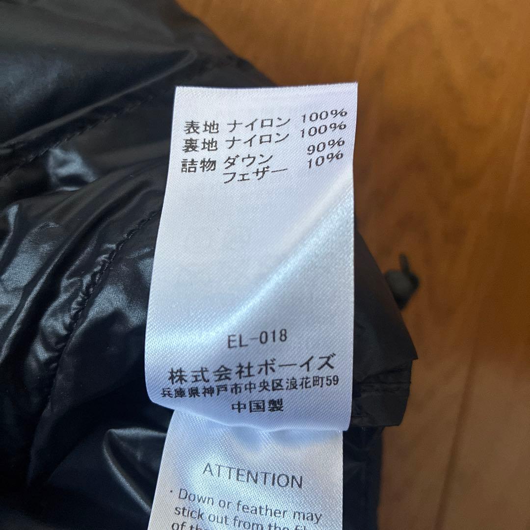 試着のみ 定価18,700円 ダントン インナーダウン ベスト レディースS