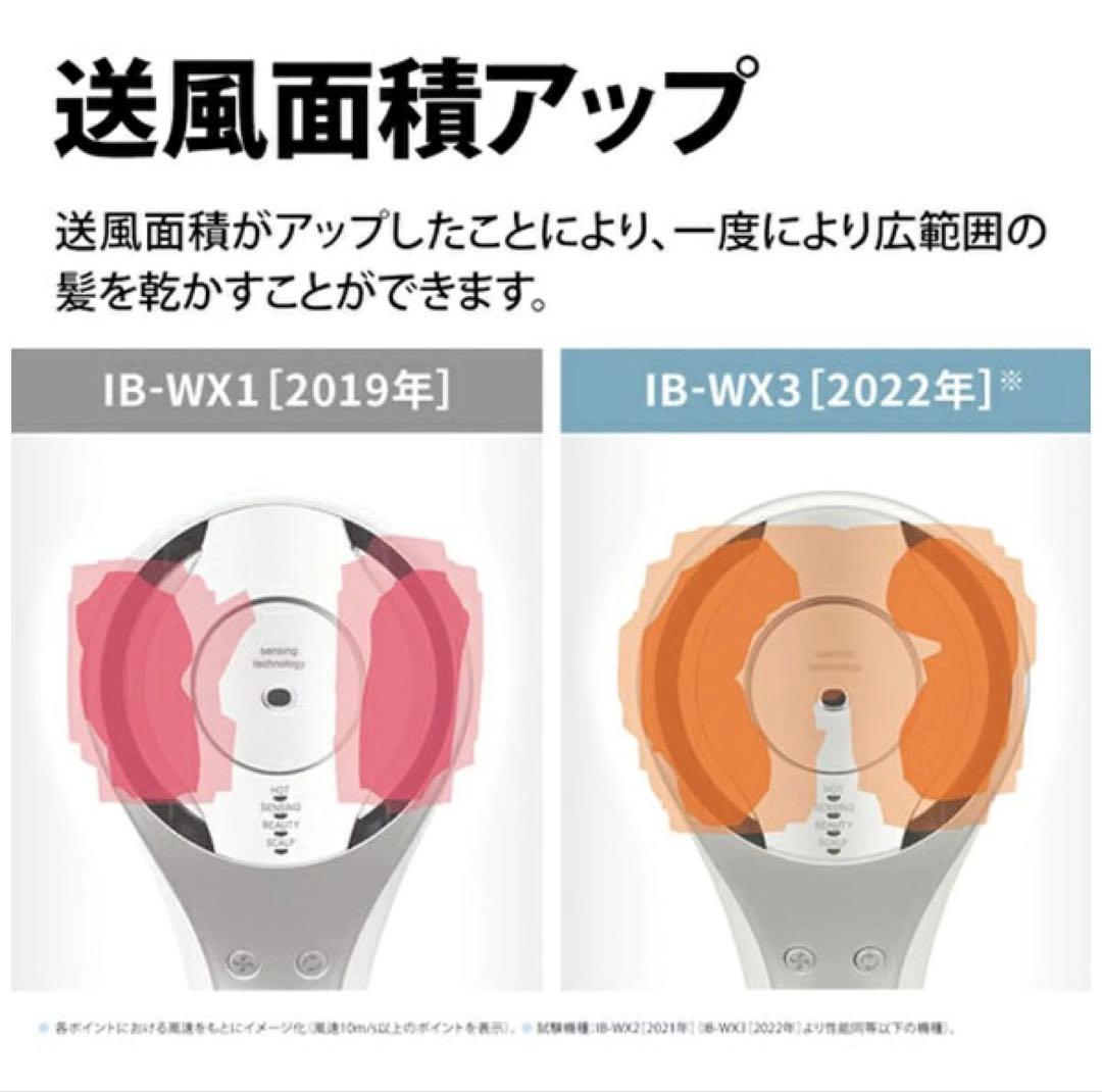 新品未開封 シャープ プラズマクラスター ドレープフロー リネンゴールド