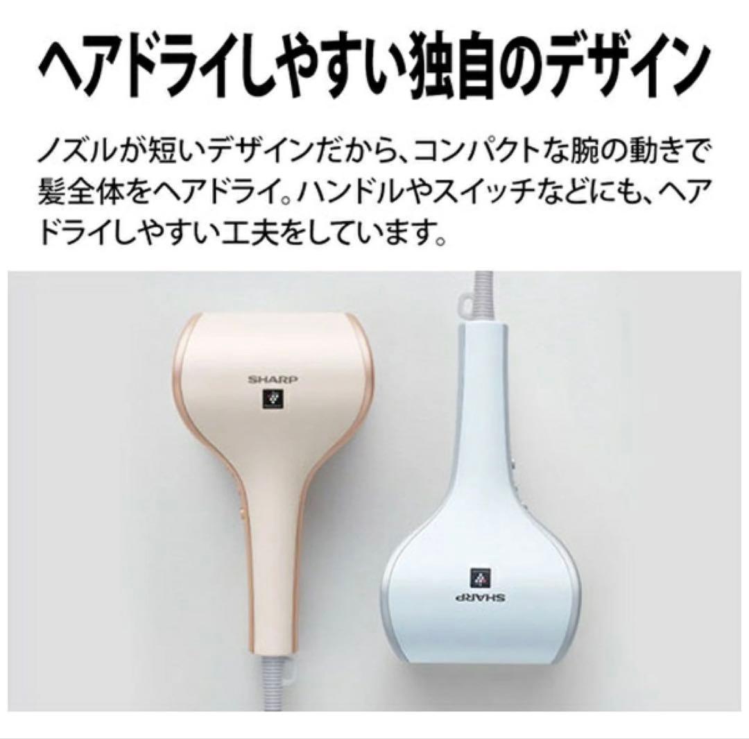 新品未開封 シャープ プラズマクラスター ドレープフロー リネンゴールド