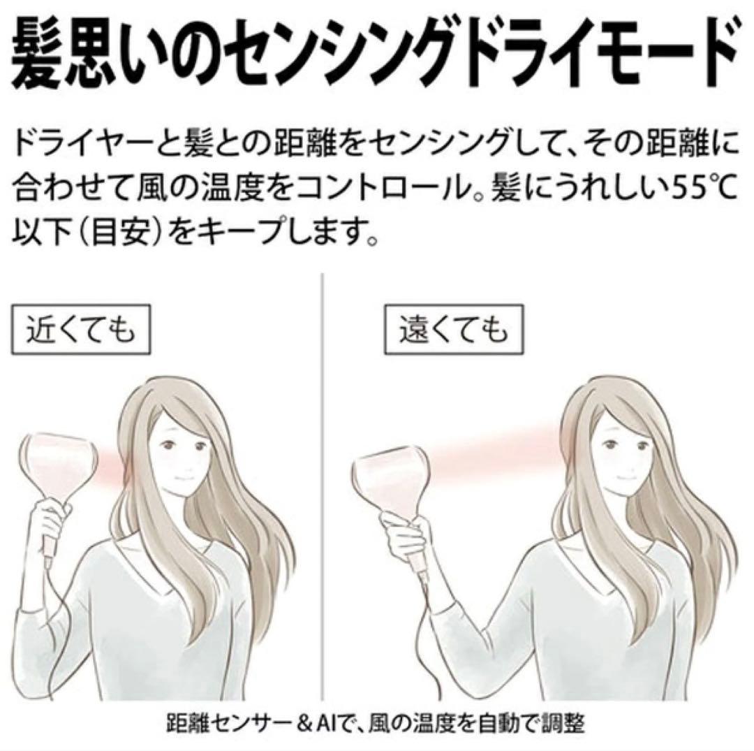 新品未開封 シャープ プラズマクラスター ドレープフロー リネンゴールド