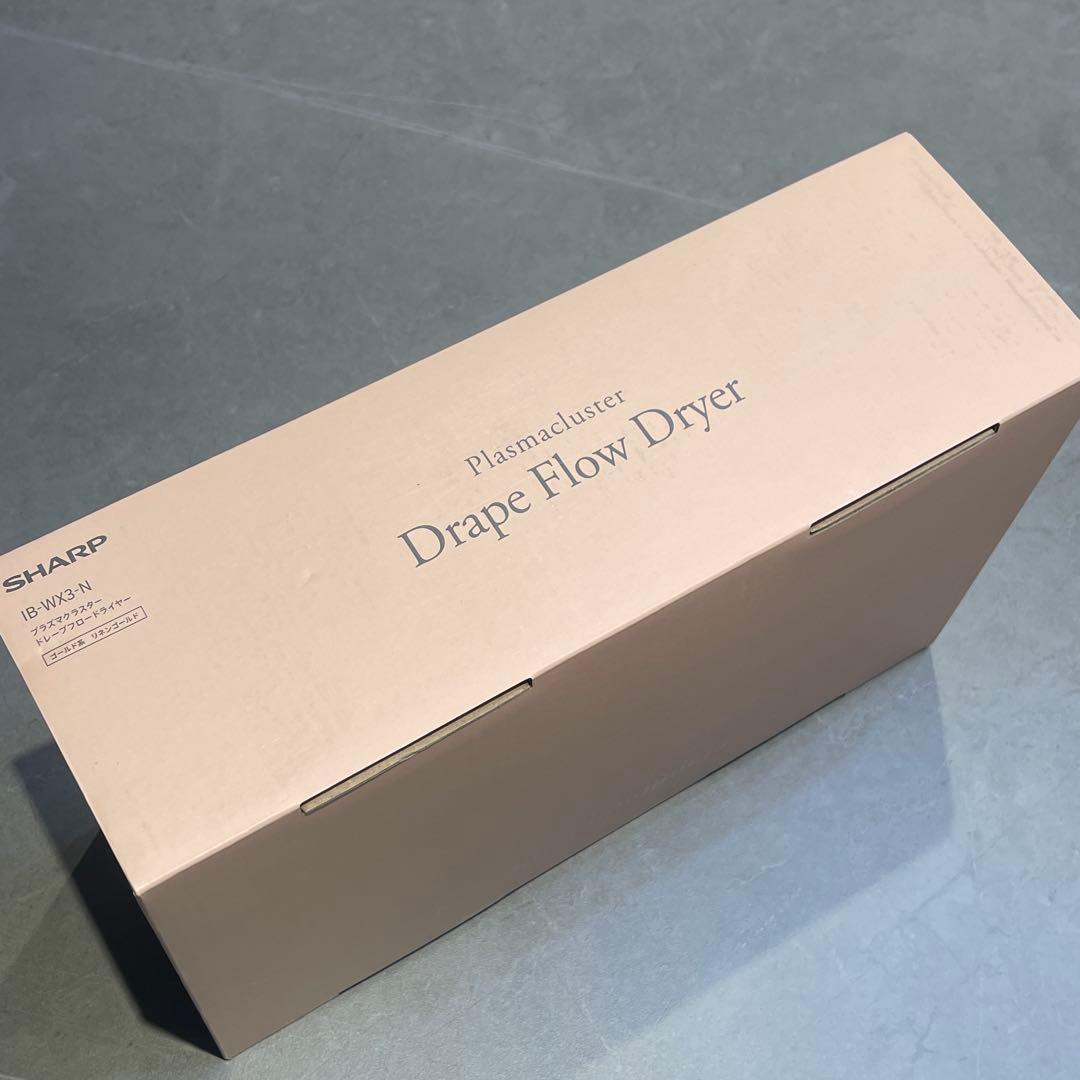 新品未開封 シャープ プラズマクラスター ドレープフロー リネンゴールド