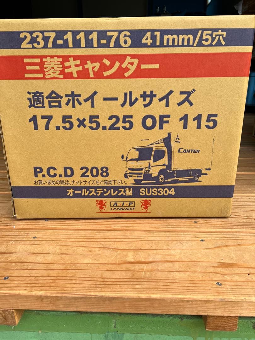 三菱キャンター ホイールセット 17.5×5.25 OF 115