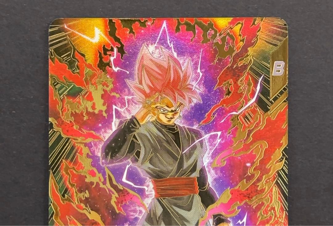 ドラゴンボールスーパーダイバーズ SDV8 ゴクウブラック パラレル