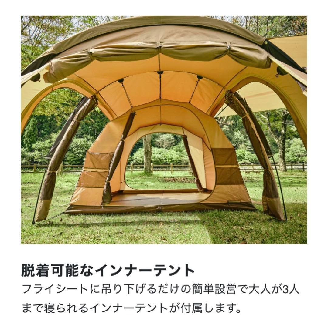 VISION PEAKS トレスアーチ2ルーム+RF グランドシート付