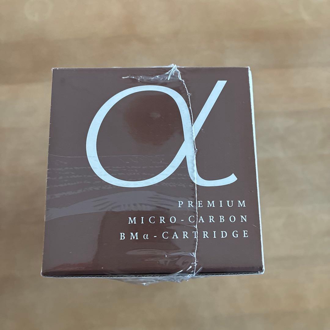 BMαカートリッジ マイクロカーボン