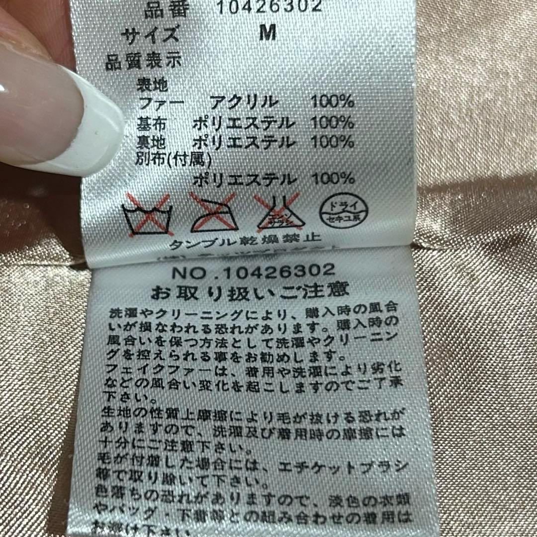 フェイクファーコート ファージャケット バンビ柄 ベージュ キャメル M