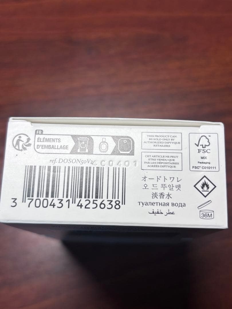 diptyque ドソン　50ml 完全正規品