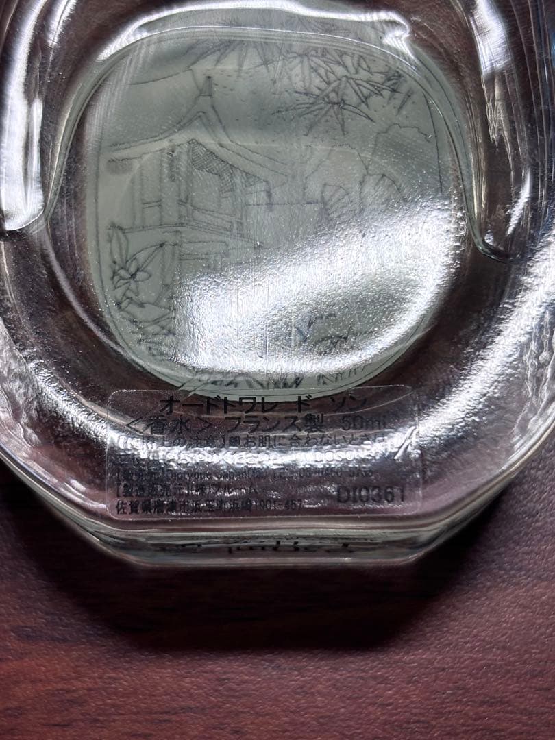 diptyque ドソン　50ml 完全正規品