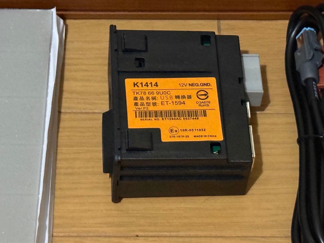 マツダ レトロフィットキット TK78-66-9U0C