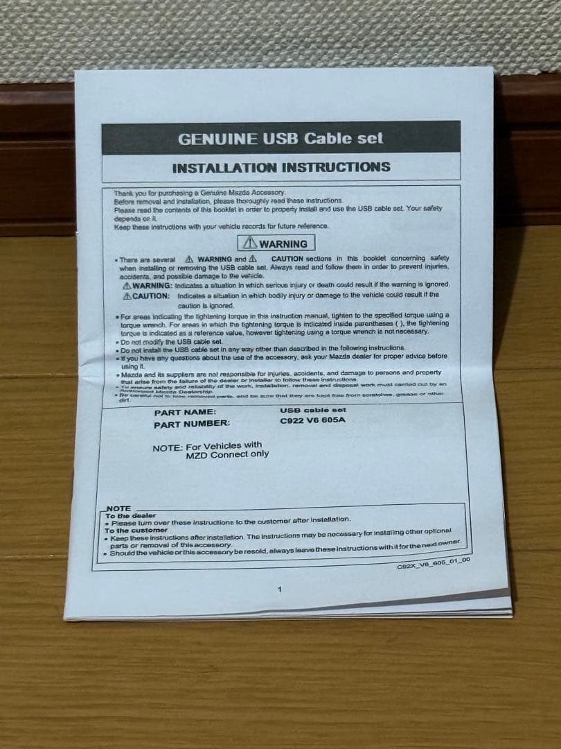 マツダ レトロフィットキット TK78-66-9U0C