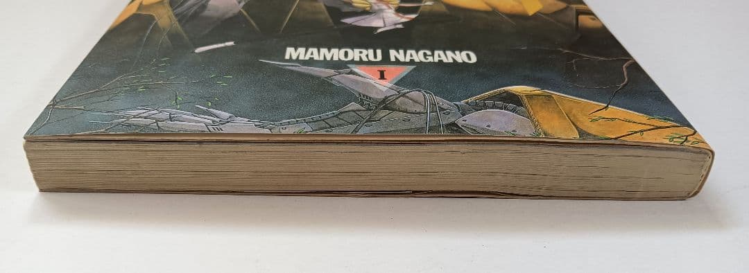 初版　ファイブスター物語　1巻