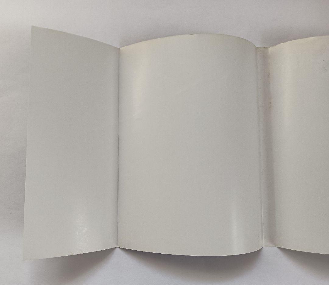 初版　ファイブスター物語　1巻