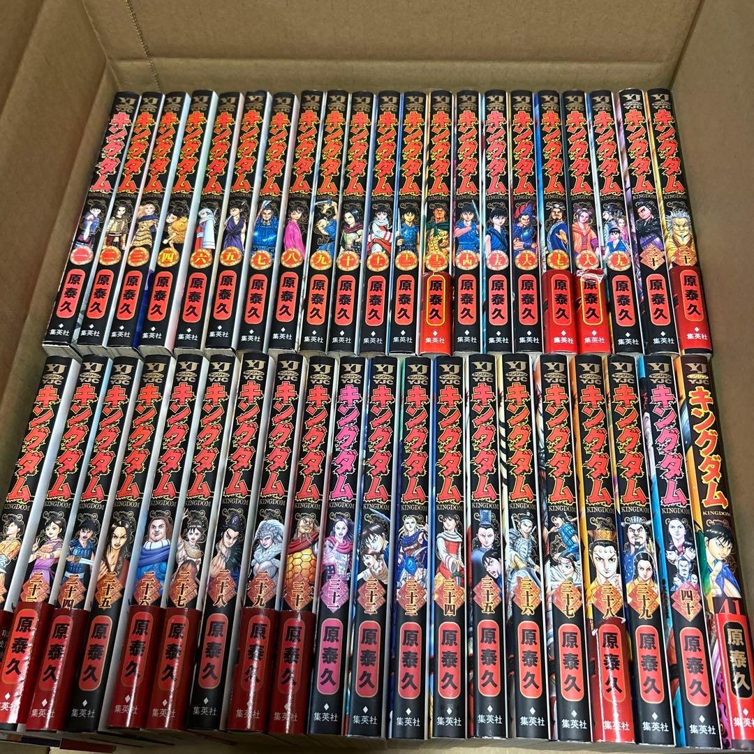 [全初版] キングダム 78巻セット＋ 公式ガイドブック3冊セット 81冊セット