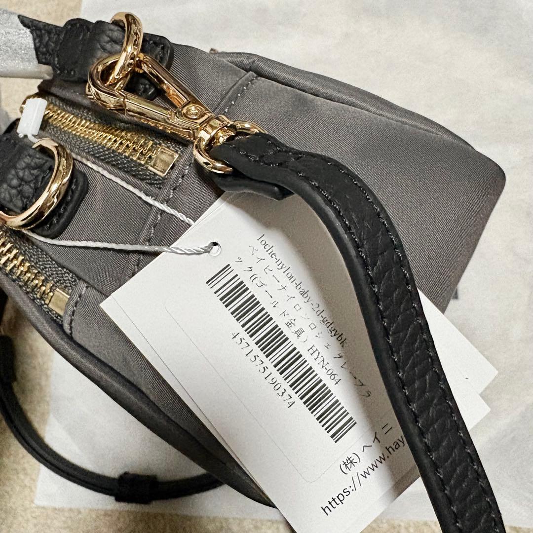 未使用　ヘイニ　HAYNI ベイビーナイロンロシェ　ショルダーバッグ　ミニ