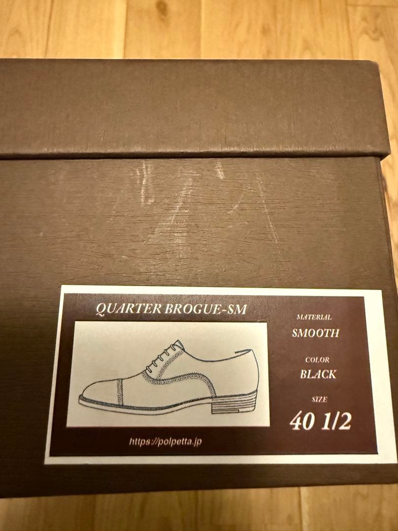 BEAMS別注POLPETTA / LUSSO クォーターブローグ シューズ