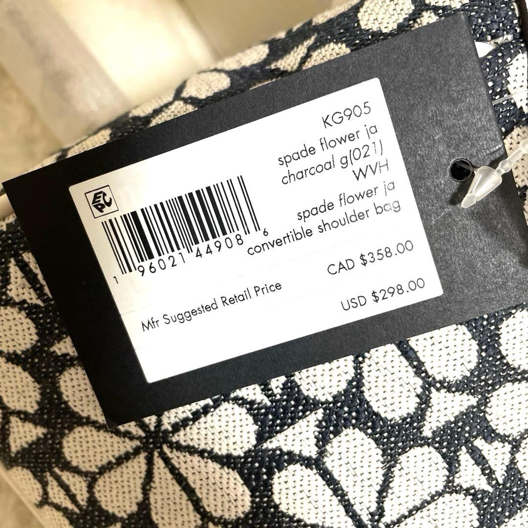 【マスラム 】　kate spade正規品