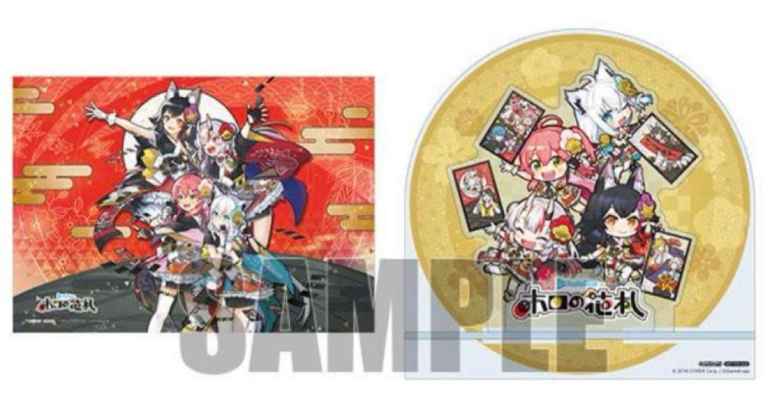 Switch 特典付き ホロの花札 特装版